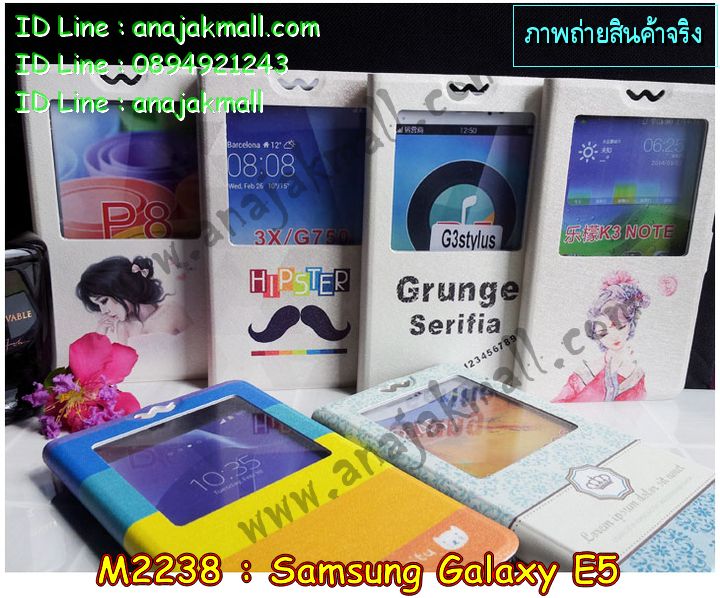 เคสซัมซุง e5,เคสนูนซัมซุงอี 5,รับพิมพ์ลายเคส samsung e5,เคสซัมซุง galaxy e5,เคส galaxy e5,เคสพิมพ์ลาย galaxy e5,เคสมือถือซัมซุง galaxy e5,รับพิมพ์ลายการ์ตูน samsung e5,เคสฝาพับซัมซุง galaxy e5,สกรีนเคสตามสั่ง samsung e5,เคสอลูมิเนียม samsung galaxy e5,เคสสกรีน samsung galaxy e5,เคสกรอบโลหะ samsung galaxy e5,เคสโชว์เบอร์ galaxy e5,เคสหนังโชว์เบอร์ galaxy e5,กรอบอลูมิเนียม samsung galaxy e5,สั่งพิมพ์ลายเคส samsung e5,เคส 2 ชั้น samsung galaxy e5,เคสตัวการ์ตูน galaxy e5,เคสหูกระต่าย galaxy e5,เคสสายสะพาย galaxy e5,เคสหนังไดอารี่ samsung e5,เคสสกรีน 3 มิติ samsung e5,เคสขวดน้ำหอม galaxy e5,เคสประดับ samsung galaxy e5,เคสคริสตัล samsung galaxy e5,เคสหูกระต่าย samsung e5,เคสยางสกรีน 3 มิติ samsung e5,เคสกระต่ายลายการ์ตูน samsung e5,เคสแข็ง 3 มิติ samsung e5,รับพิมพ์เคสนูน 3 มิติ samsung e5,รับทำเคส samsung e5,เคสลายการ์ตูน 3 มิติ samsung e5,เคสสกรีนลายการ์ตูน 3D samsung e5,ซองหนัง samsung galaxy e5,เคสยางสกรีน 3D samsung e5,รับสกรีนเคส samsung e5,เคสหนังลายการ์ตูน samsung galaxy e5,เคสขอบอลูมิเนียม samsung galaxy e5,เคสไดอารี่ samsung galaxy e5,เคสแข็งพิมพ์ลาย galaxy e5,สั่งสกรีนเคส samsung e5,เคสนิ่มพิมพ์ลาย galaxy e5,เคสซิลิโคน samsung galaxy e5